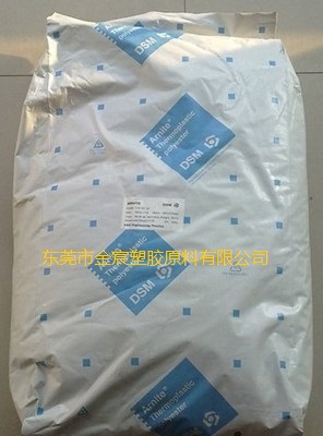 DSM Arnite PBT TV6 241 SN含20%玻纤阻燃